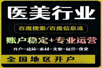行业领先企业的百度广告推广费用揭秘